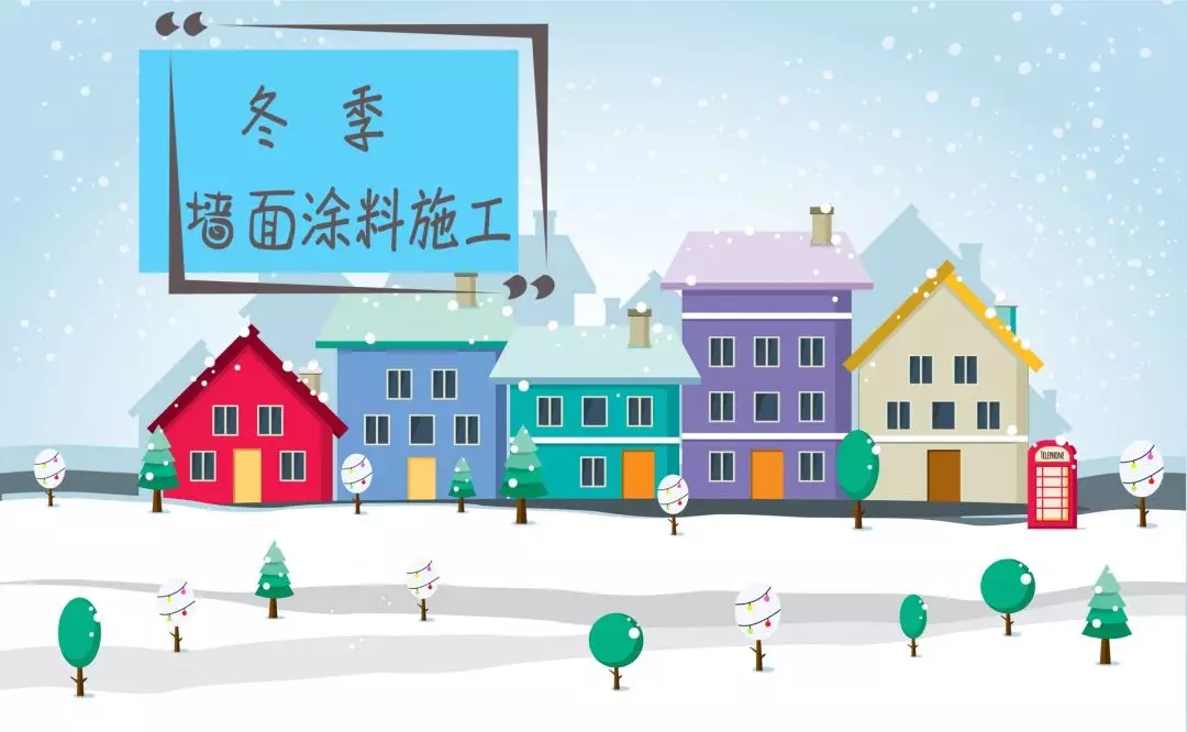 施工指南