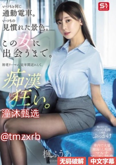 巨大乳女人做爰视频在线看芽子メイリン モデルコレクシ