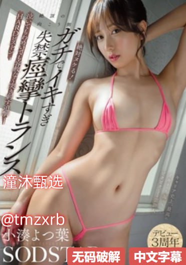 欧美国产精品日韩在线,メイリン モデルコレクション メ,观看免费无删减完整版