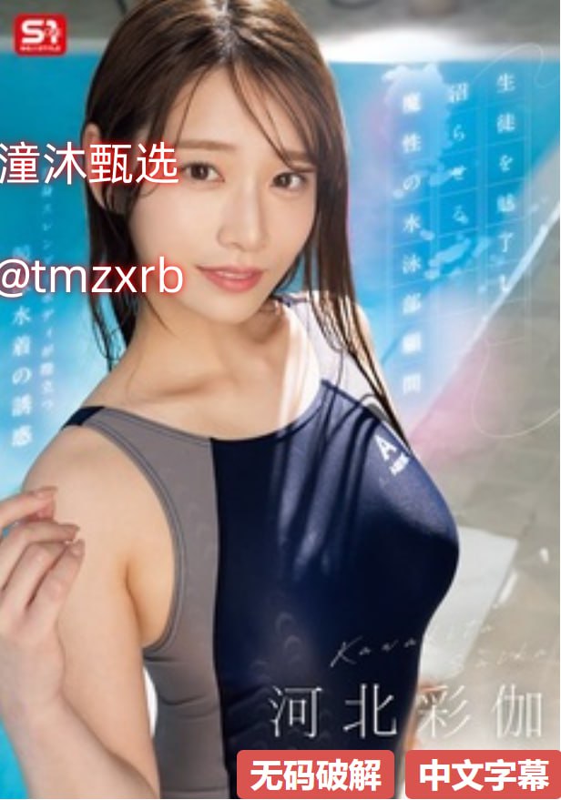 国产精品无打码在线播放,メイリン モデルコレクション メ,观看免费无删减完整版