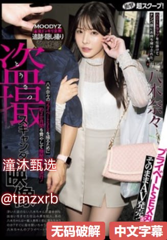 高清公妇激情系列小说メイリン モデルコレクション メ...